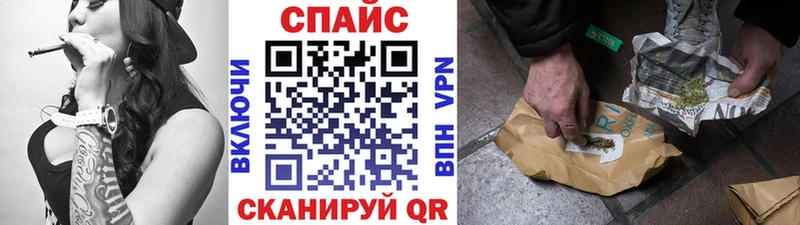 ОМГ ОМГ рабочий сайт  Каспийск  Бутират оксибутират 