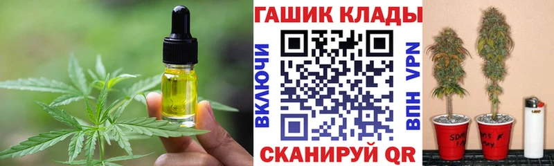 Печенье с ТГК конопля цены Каспийск