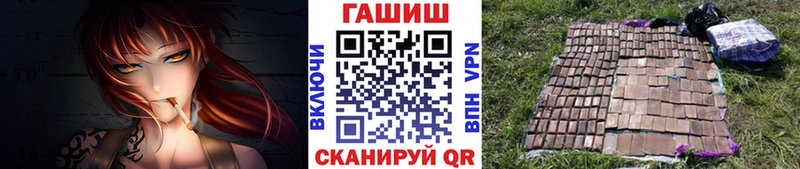 ГАШ убойный omg ССЫЛКА Каспийск