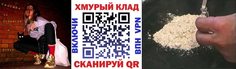 где купить наркоту  Каспийск  ГЕРОИН VHQ 