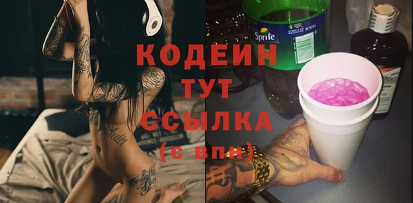 мефедрон Бородино