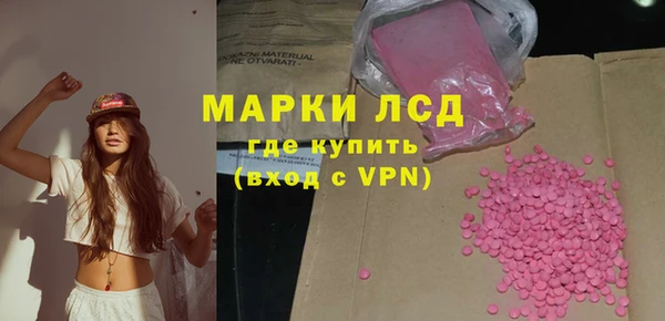 ГАЛЛЮЦИНОГЕННЫЕ ГРИБЫ Богородск