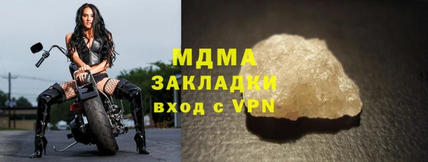 apvp Богородицк