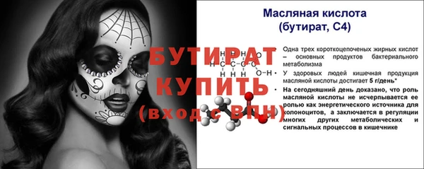 спайс Бугульма