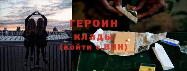 мяу мяу мука Бронницы