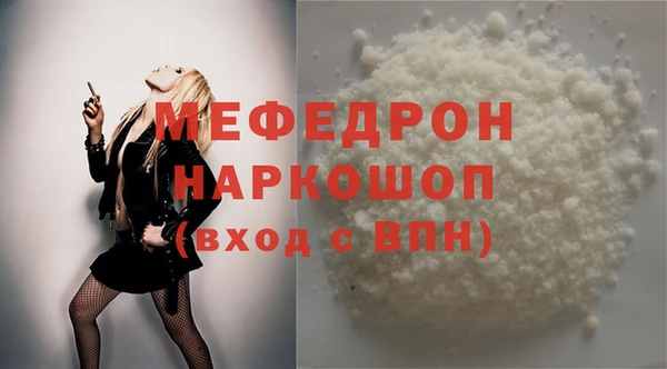 ГАЛЛЮЦИНОГЕННЫЕ ГРИБЫ Богородск