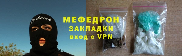 каннабис Богданович