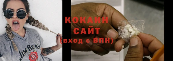 спайс Бугульма