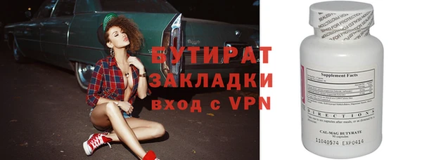 ГАЛЛЮЦИНОГЕННЫЕ ГРИБЫ Богородск