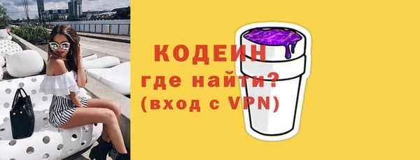 ГАЛЛЮЦИНОГЕННЫЕ ГРИБЫ Богородск