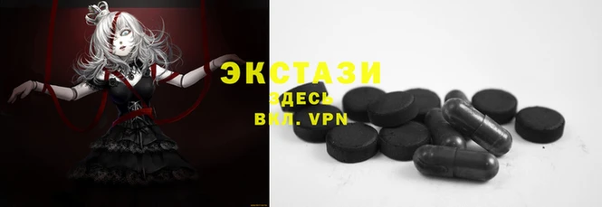 ГАЛЛЮЦИНОГЕННЫЕ ГРИБЫ Богородск