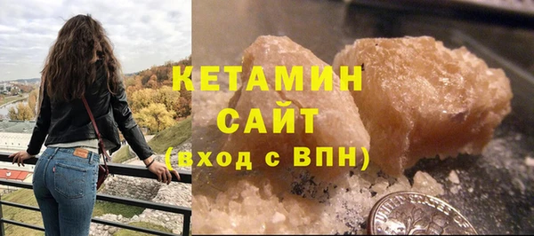 ГАЛЛЮЦИНОГЕННЫЕ ГРИБЫ Богородск