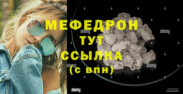 каннабис Богданович