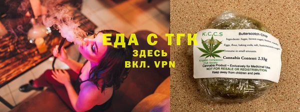 мяу мяу мука Бронницы