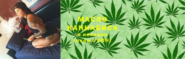 ГАЛЛЮЦИНОГЕННЫЕ ГРИБЫ Богородск
