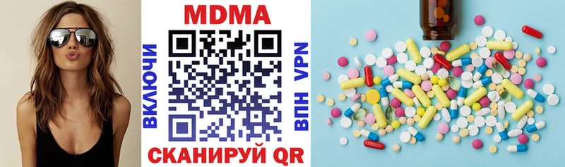 МДМА VHQ  купить наркотик  Каспийск 