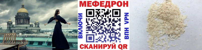ссылка на мегу tor Каспийск МЕФ 4 MMC